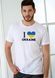 Футболка з принтом I Love UKRAINE Біла XS fm075 fm075 фото 1
