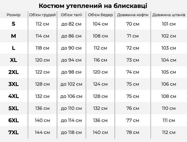 Чоловічий теплий повсякденний костюм великих розмірів Чорний WrZiMB1-4XL WrZiMB1-7XL фото