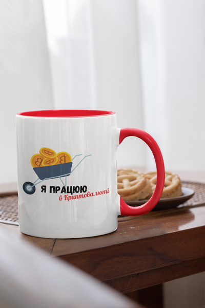 Чашка керамічна Я працюю в криптовалюті 330мл Червона ручка kr0235-Red kr0235-Red фото