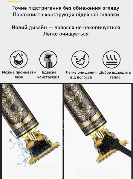 Машинка для стрижки волосся професійна акумуляторна з LCD дисплеєм. USB тример для бороди та волосся насадки 1&ndash;3 мм 9711-1552691 9711-1552691 фото