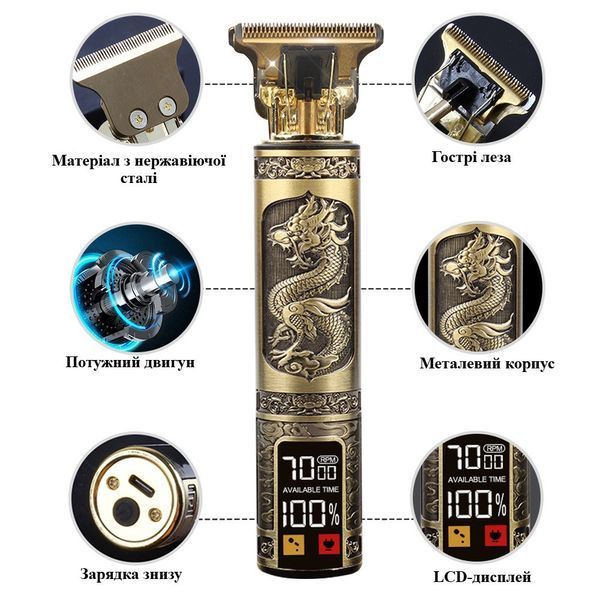 Машинка для стрижки волосся професійна акумуляторна з LCD дисплеєм. USB тример для бороди та волосся насадки 1&ndash;3 мм 9711-1552691 9711-1552691 фото