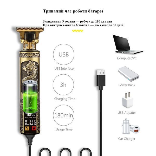 Машинка для стрижки волосся професійна акумуляторна з LCD дисплеєм. USB тример для бороди та волосся насадки 1&ndash;3 мм 9711-1552691 9711-1552691 фото