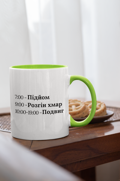 Чашка керамічна Подвиг 330мл Зелена ручка kr01011-Green kr01011-Green фото