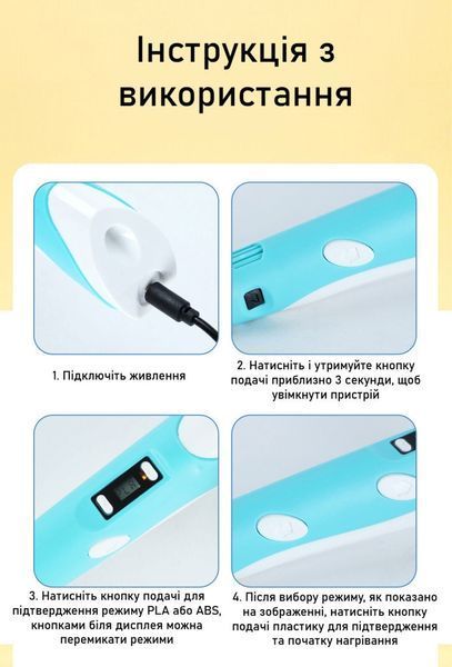 3D ручка 9663-1508420 9663 фото