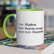 Чашка керамічна Подвиг 330мл Зелена ручка kr01011-Green kr01011-Green фото 1