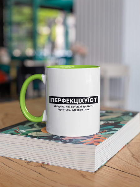 Чашка керамічна Перфекціхуїст 330мл Зелена ручка kr01010-Green kr01010-Green фото