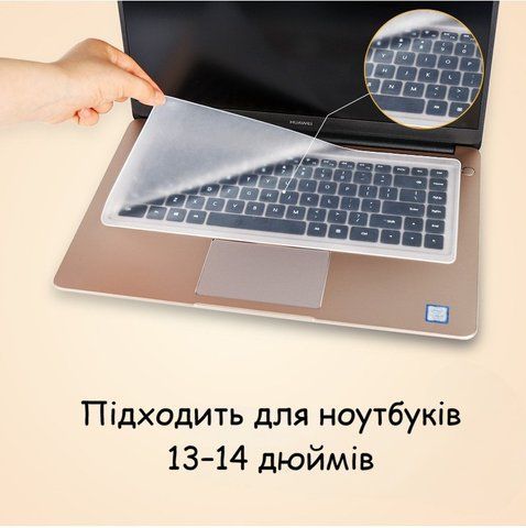 Накладка на клавіатуру ноутбука 13&ndash;14 дюймів силіконова. Захисна плівка від води, пилу та бруду, ультратонка прозора 9764-1572772 9764-1572772 фото