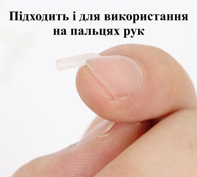 Коректор врослого нігтя набір 10 шт з педикюрною лопаткою. Смужки для корекції врослого нігтя 9479-1279015 9479 фото