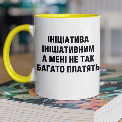 Чашка керамічна Ініціатива 330мл Жовта ручка kr0491-Yell kr0491-Yell фото