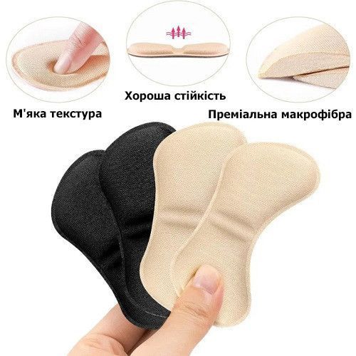 П'яткоутримувачі для зменшення розміру взуття. Вкладиші-метелики для підтримки п'яти Чорні 1865-515994 1865-515995 фото
