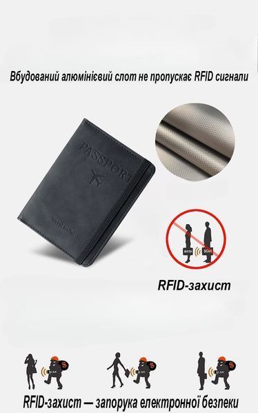 Сіра обкладинка на паспорт з RFID-захистом &mdash; екошкіра, відсіки для карток і грошей. Чохол для документів 9385-1173083 9385 фото