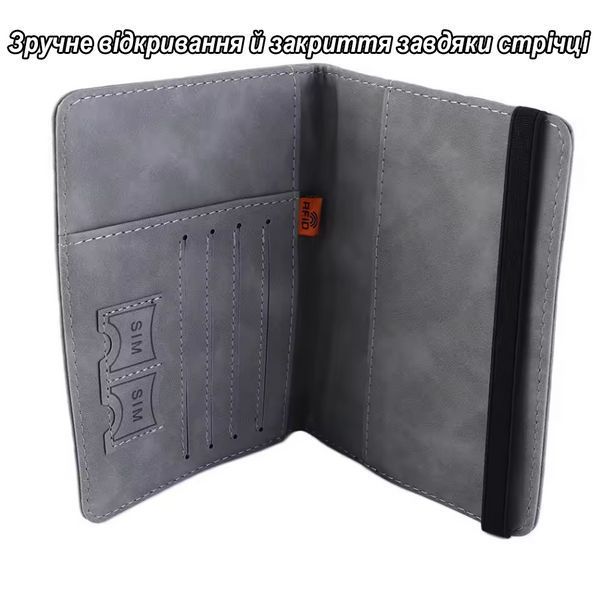 Сіра обкладинка на паспорт з RFID-захистом &mdash; екошкіра, відсіки для карток і грошей. Чохол для документів 9385-1173083 9385 фото