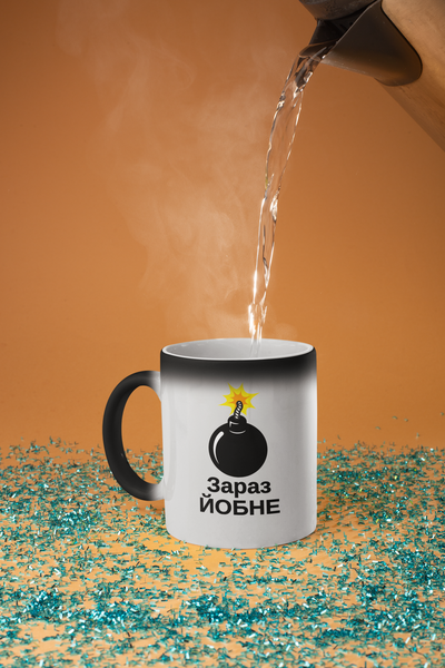 Чашка керамічна хамелеон Зараз лусне 330мл kr0946-cha kr0946-cha фото