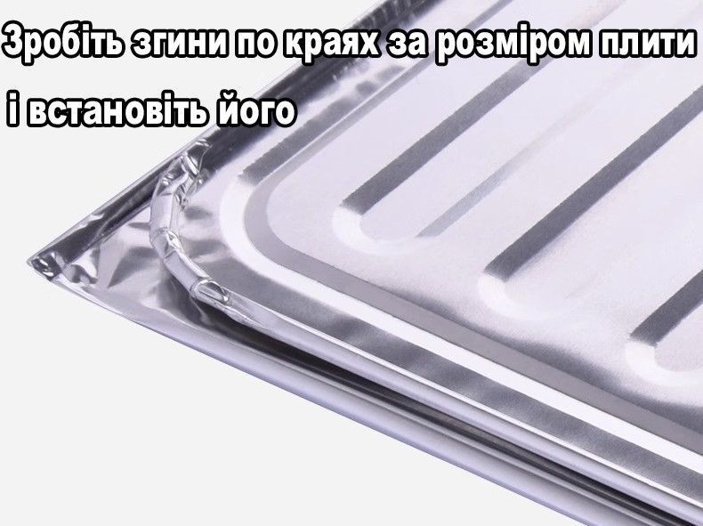 Захисний екран від бризок жиру для плити 84х32, 5см. Захисна панель для сковороди. Захисна фольга від бризок 9148-671786 9148 фото