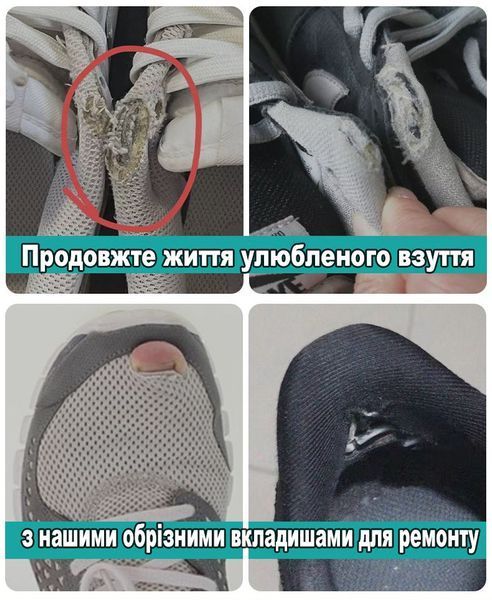 Вставки для ремонту та реставрації взуття Квадратні обрізні 15см Чорні 9218-868641 9218-868642 фото