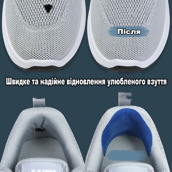 Вставки для ремонту та реставрації взуття Квадратні обрізні 15см Чорні 9218-868641 9218-868642 фото