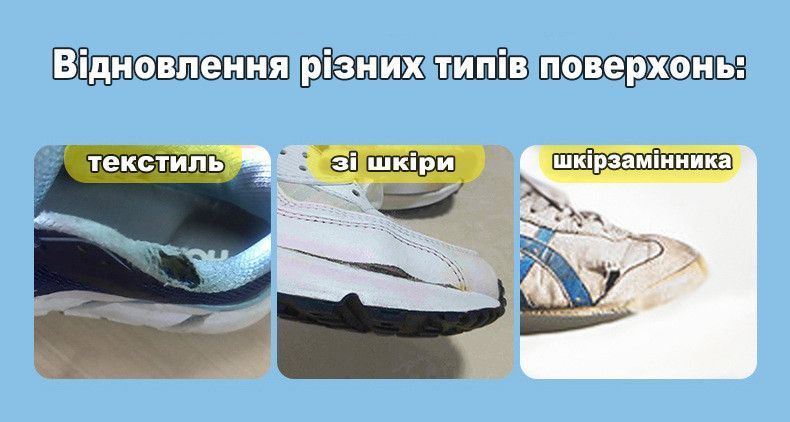Вставки для ремонту та реставрації взуття Квадратні обрізні 15см Чорні 9218-868641 9218-868642 фото