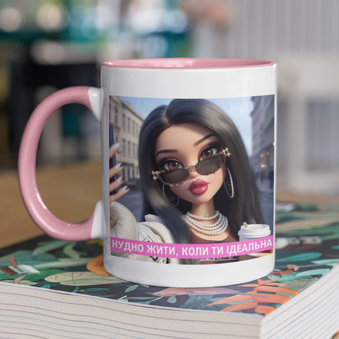 Чашка керамічна Нудно жити коли ти ідеальна 330мл Рожева ручка kr0998-Pink kr0998-Pink фото