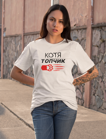 Футболка з принтом Котя топчик Біла XS fW0338 fW0338 фото