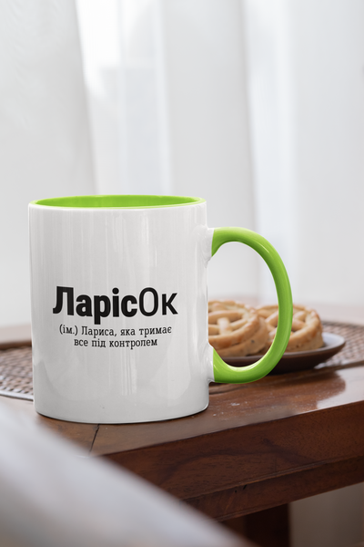 Чашка керамічна ЛарисОк 330мл Зелена ручка kr0921-Green kr0921-Green фото