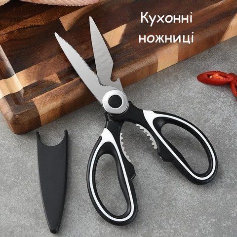 Кухонні ножиці багатофункціональні для м&rsquo;яса риби та курки з горіхоколом. Ножиці кухонні з нержавіючої сталі 2CR13 9730-1572562 9730-1572562 фото