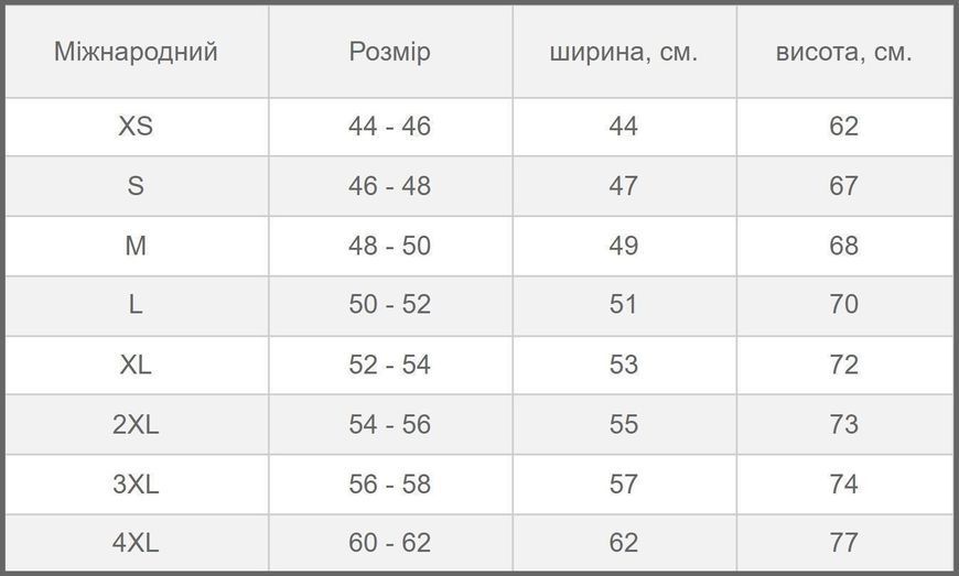 Футболка з принтом Молодість Біла XS fm0107 fm0107 фото