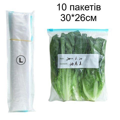 Вакуумні пакети для зберігання їжі багаторазові. Зіп-пакети 26&times;30 см для холодильника та морозилки 10 шт 9633-1462995 9633-1462995 фото