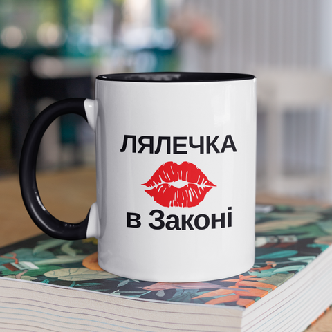 Чашка керамічна Лялечка в Законі 330мл Чорна ручка kr0784-BL kr0784-BL фото