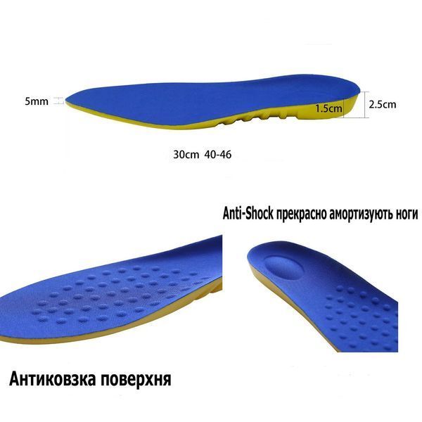 Ортопедичні устілки обрізні для спортивного взуття 40-46р. Чоловічі устілки спортивні для кросівок 9104-550311 9104 фото