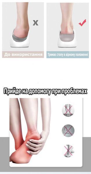 Підп'ятники силіконові 35-39 при шпорі для взуття. Коректори для стопи у взутті. Напівстілки гелеві 9127-600480 9127 фото