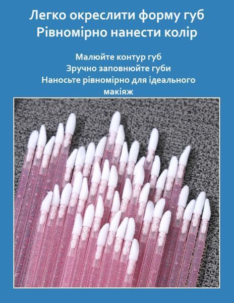 Макробраші для вій та брів одноразові. Пензлики для салону для ламінування вій 50 шт 9461-1248445 9461 фото