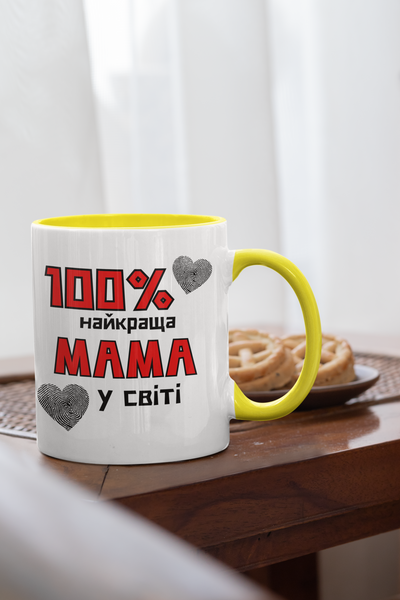 Чашка керамічна 100 найкраща Мама 330мл Жовта ручка kr0624-Yell kr0624-Yell фото
