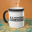 Хамелеон