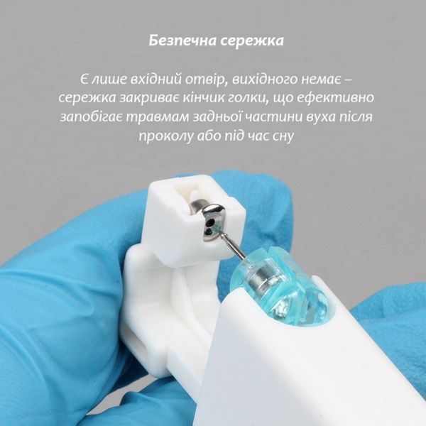 Одноразовий пістолет для проколу вух з медичною сережкою. Безболісний прокол вуха 9465 9465-1248505 9465 фото
